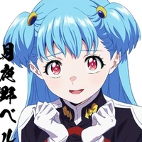 Bell Tsukiyono
