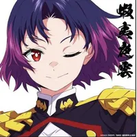 Yakumo Ezo