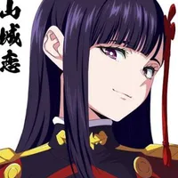 Ren Yamashiro
