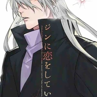 Gin