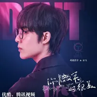 Lương Sinh