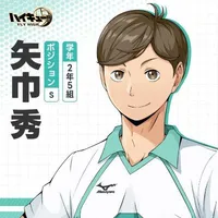 Yahaba Shigeru
