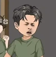 Tiêu Lịch