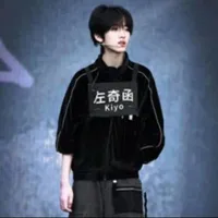 Tả Kỳ Hàm