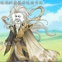 TÁNG THỔ LÃO NHÂN