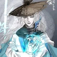 hàn khắc