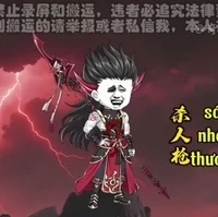 sát nhân thương