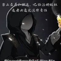 Hắc bào