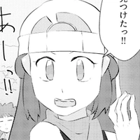 hikari
