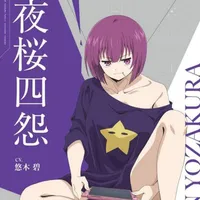 shion yozakura
