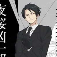 Kyoichiro yozakura