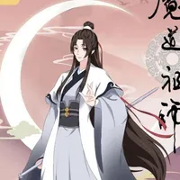 Tàng Sắc Tán Nhân