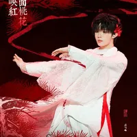 Tô Tân Hạo-SXH