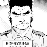 Onizuka Hachizo