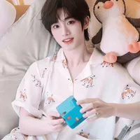 Đinh Trình Hâm (cậu)