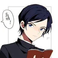 |Tachibana|Morofushi Haruto