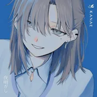Kurosawa Kanna