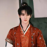 Đinh Trình Hâm