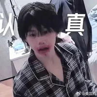 Tg cute 🥰