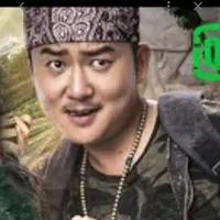 Vương Bàn Tử