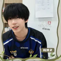 Yangbowen
