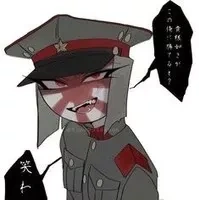 J.E