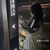 Thẩm Mộc  Hạ