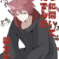 akasuna no sasori