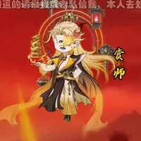 Thưởng Bảo Sư/Hi Mễ