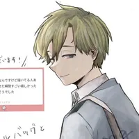 Monoma Neito