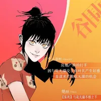 Nam Cung Ngọc
