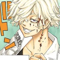 Imaushi Wakasa 