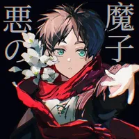 Eren Yeager