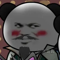 ông này tên j quên r