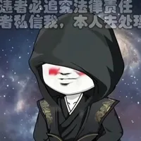 Hắc Bào