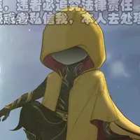 Hoàng Bào
