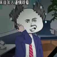 cấp cao Bạch Đầu Ưng