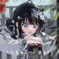 Kuri