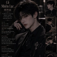 Cố Nhiên Lục