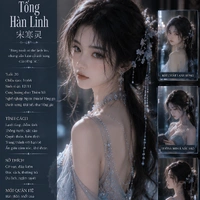 Tống Hàn Linh