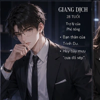 Giang Dịch