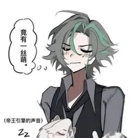 Tôn Sáng