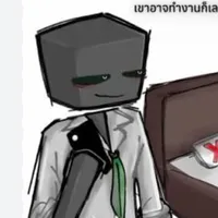 Wither(Mxđ)