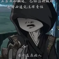 Hắc Bào