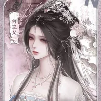 Hoàng Hậu (Nhật Thanh)