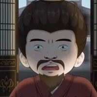 Thái y