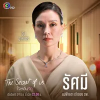 Suda Kwong