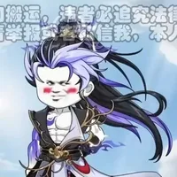 Vấn Tâm - Thập Thế Vô Địch
