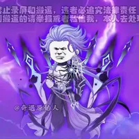 Tử Điện Quân Vương