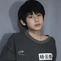 Dương Vân Hạo